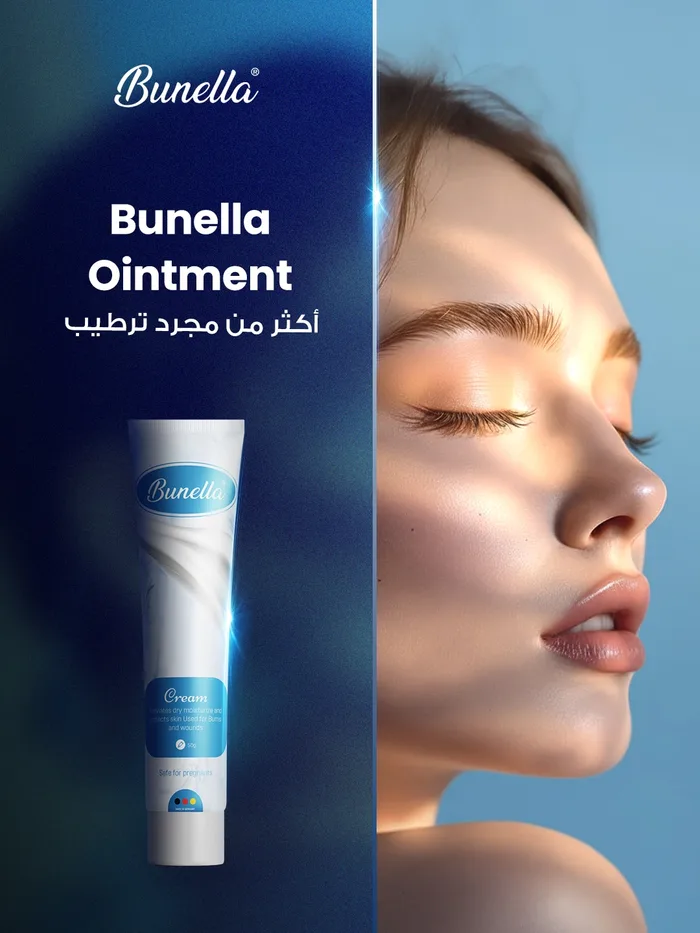 Bunella Skincare
